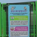 신안동복합스포츠타운