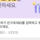 G6613 네이버블로그