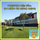 오션힐스 골프 & 리조트 | 가을골프라운딩 오션힐스 포항cc 날씨 그린상태 예약 그린피요금 그늘집메뉴