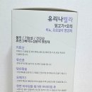 유리나(URINA)
