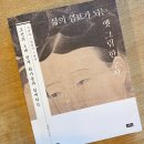 원경메디칼 | 한국 미술 _ 겸재 정선 (해운대 입시미술학원 시각미술학원)