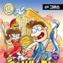 용선생 이미지