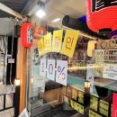 (주)엘마트 의정부점 이미지