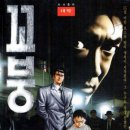 Re: 민심과 반대되는 한일정상회담 결과 / 한국, 아직도 일본의 ‘꼬붕’인가/ 시민사회단체들, 한일정상회담에 유감 표명 이미지