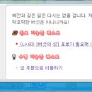 가능포로 이미지