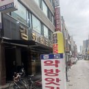 태평칼국수 | 대전에 가면 이건 꼭 먹어야 된다면서요? ‘김화칼국수’ ‘태평소국밥‘야무지게 먹고 온 후기