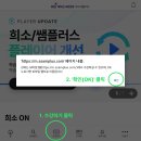 [공지] 기존 앱 강의 수강 서비스 종료 및 모바일 웹 전환에 대하여 이미지