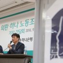 NW노동조합 이미지