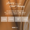 골드테라피 - 김포시 양도로 23 | 골드테라피