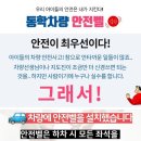 용인대성원태권도장 이미지