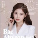 배아현 카카오 검색결과