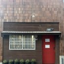 문화아파트 사거리 | 부산 영도구 흰여울문화마을맛집 해로 프라이빗하게 즐기는 예약제 식당
