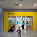 낙동강역사이야기관 1층 화장실 | 상주 아이랑 가기 좋은 낙동강 역사이야기관