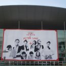 고려체육관 이미지