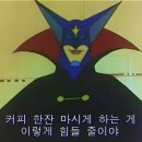 임펄스커피 네이버블로그