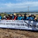 한국마사회 제주지역본부