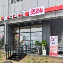 폴리파크원주