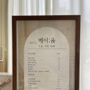 메이;율 이미지