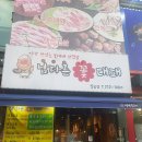 남다른꽃대패 - 함안군 | 남다른꽃대패