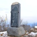 성주산[聖住山] 680m 충남 보령 이미지
