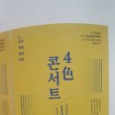 평창문화예술회관 이미지