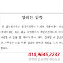 호현로439번길 이미지
