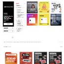 에이탑건축사사무소 이미지