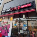 모모타코야끼 하남점 | 🐙 위례 모모 타코야끼 위례점 방문 후기! 오리지널 8알 솔직리뷰✨