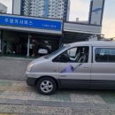 주영카센타 네이버블로그