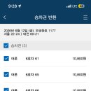 놀자꾸나 네이버블로그