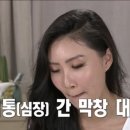 곱창고진주 네이버블로그