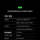 (주)분엔터테인먼트 이미지