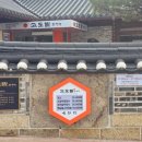 고도벌한정식 이미지