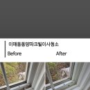 방아로29번길 이미지