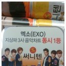 써니텐V 네이버블로그