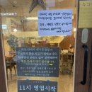증평 국수 김밥 맛집 브라운면 내돈내산 후기