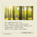 북서울꿈의숲(야외) 이미지