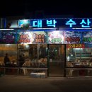 천안연탄불고기 이미지