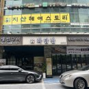 구로-고척-구로-2774 네이버블로그
