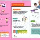 부산광역시 한솔어린이집 Daum카페
