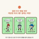 매치캐치