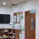 입장보건지소 이미지