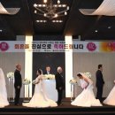 결혼정보원앙