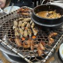 오가네숯불꼼장어