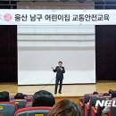 울산경찰청어린이집 이미지