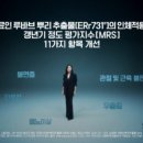 이알글로벌