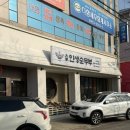 송정동-16 | 구미 송정동 복개천 24시 대가 인생 순두부 해장 추천 낮술 가능