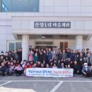 가곡2리마을회관 이미지