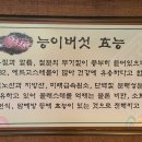 신라정 이미지