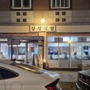 삼평사거리 이미지